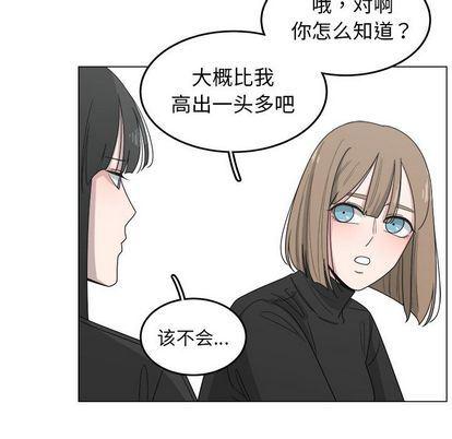 同人漫画全集h韩漫全集-第14话无删减无遮挡章节图片 
