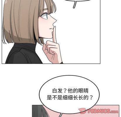 同人漫画全集h韩漫全集-第14话无删减无遮挡章节图片 