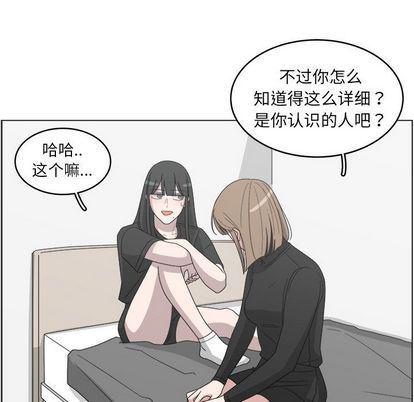 同人漫画全集h韩漫全集-第14话无删减无遮挡章节图片 
