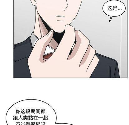 同人漫画全集h韩漫全集-第14话无删减无遮挡章节图片 
