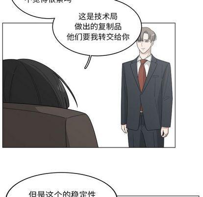 同人漫画全集h韩漫全集-第14话无删减无遮挡章节图片 
