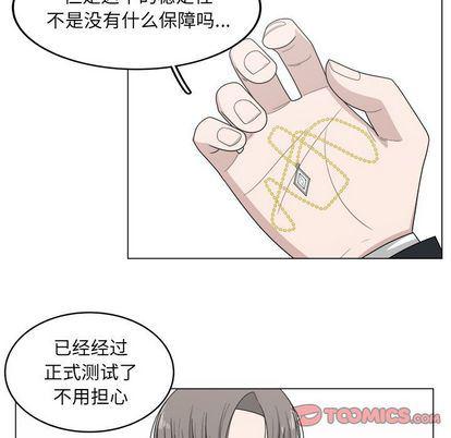 同人漫画全集h韩漫全集-第14话无删减无遮挡章节图片 