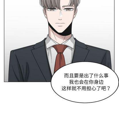 同人漫画全集h韩漫全集-第14话无删减无遮挡章节图片 