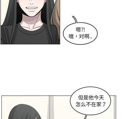 同人漫画全集h韩漫全集-第14话无删减无遮挡章节图片 