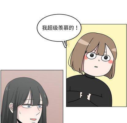 同人漫画全集h韩漫全集-第14话无删减无遮挡章节图片 