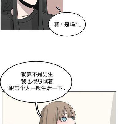 同人漫画全集h韩漫全集-第14话无删减无遮挡章节图片 