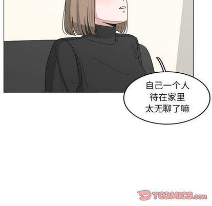 同人漫画全集h韩漫全集-第14话无删减无遮挡章节图片 