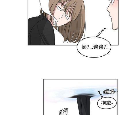 同人漫画全集h韩漫全集-第14话无删减无遮挡章节图片 