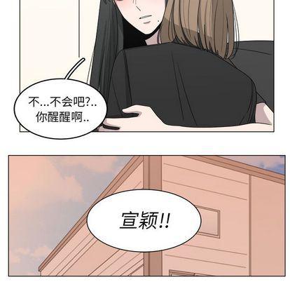 同人漫画全集h韩漫全集-第14话无删减无遮挡章节图片 