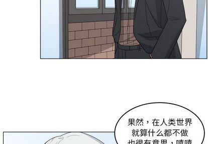 同人漫画全集h韩漫全集-第14话无删减无遮挡章节图片 