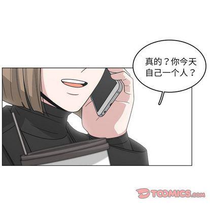 同人漫画全集h韩漫全集-第14话无删减无遮挡章节图片 