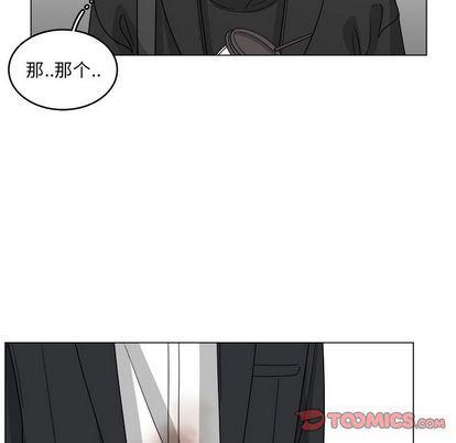 同人漫画全集h韩漫全集-第14话无删减无遮挡章节图片 