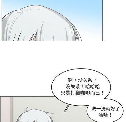 同人漫画全集h韩漫全集-第14话无删减无遮挡章节图片 