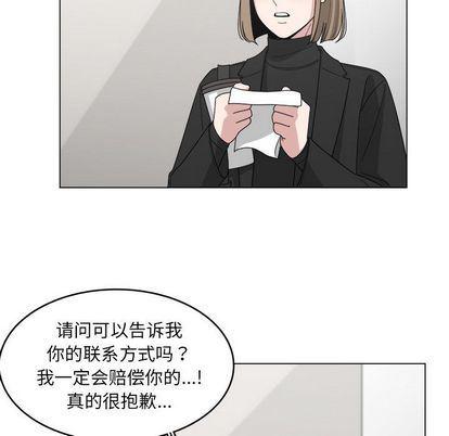 同人漫画全集h韩漫全集-第14话无删减无遮挡章节图片 