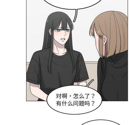 同人漫画全集h韩漫全集-第14话无删减无遮挡章节图片 
