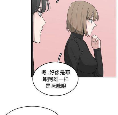 同人漫画全集h韩漫全集-第14话无删减无遮挡章节图片 