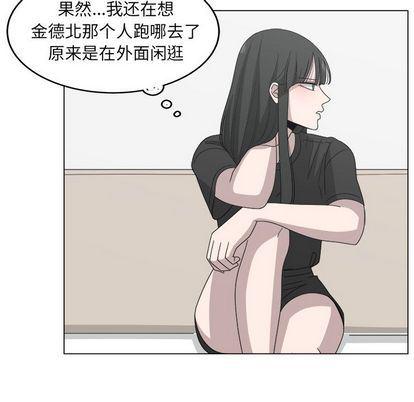 同人漫画全集h韩漫全集-第14话无删减无遮挡章节图片 