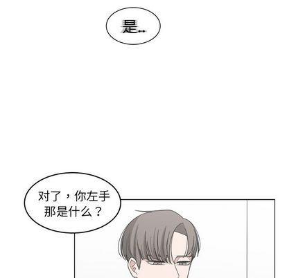 同人漫画全集h韩漫全集-第14话无删减无遮挡章节图片 