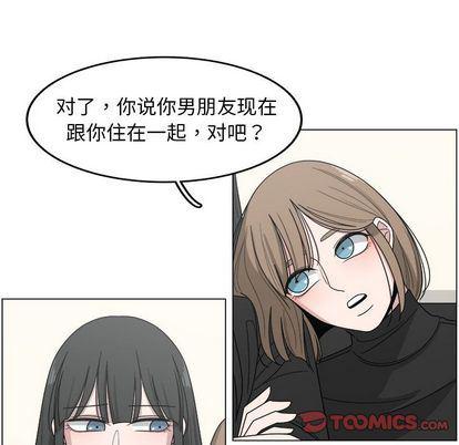 同人漫画全集h韩漫全集-第14话无删减无遮挡章节图片 