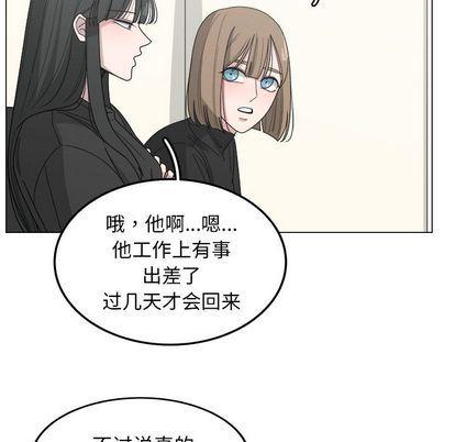 同人漫画全集h韩漫全集-第14话无删减无遮挡章节图片 