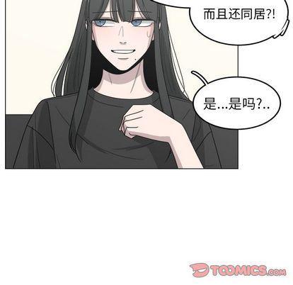 同人漫画全集h韩漫全集-第14话无删减无遮挡章节图片 