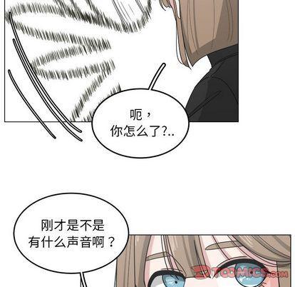 同人漫画全集h韩漫全集-第14话无删减无遮挡章节图片 
