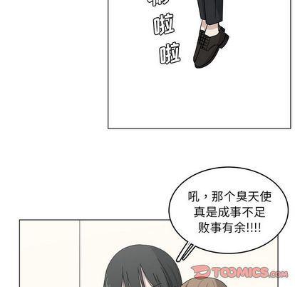 同人漫画全集h韩漫全集-第14话无删减无遮挡章节图片 