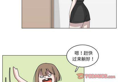 同人漫画全集h韩漫全集-第15话无删减无遮挡章节图片 