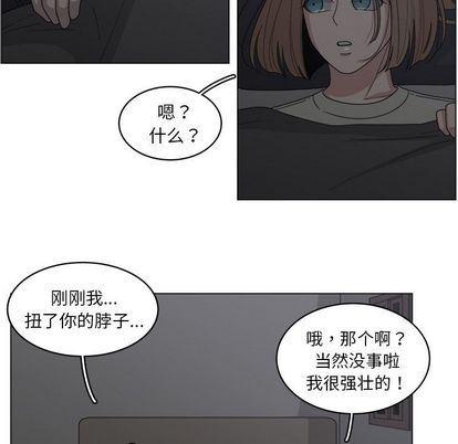 同人漫画全集h韩漫全集-第15话无删减无遮挡章节图片 