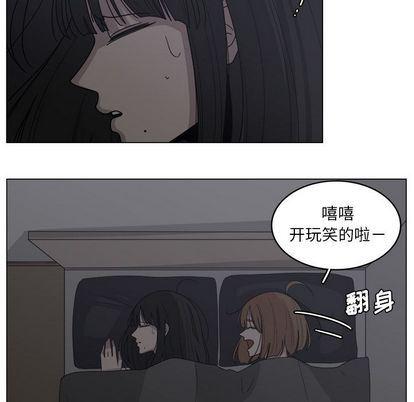同人漫画全集h韩漫全集-第15话无删减无遮挡章节图片 