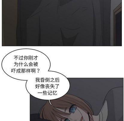 同人漫画全集h韩漫全集-第15话无删减无遮挡章节图片 