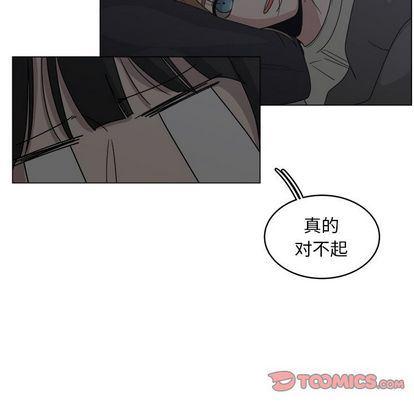 同人漫画全集h韩漫全集-第15话无删减无遮挡章节图片 