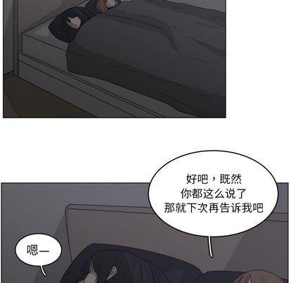 同人漫画全集h韩漫全集-第15话无删减无遮挡章节图片 