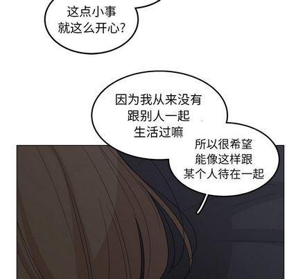 同人漫画全集h韩漫全集-第15话无删减无遮挡章节图片 