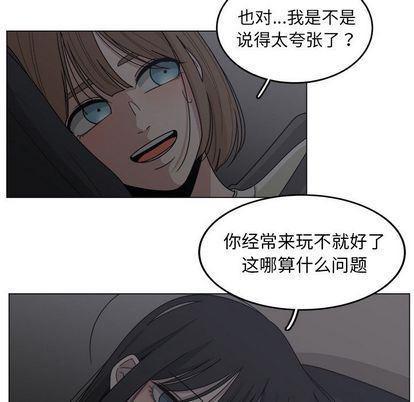 同人漫画全集h韩漫全集-第15话无删减无遮挡章节图片 