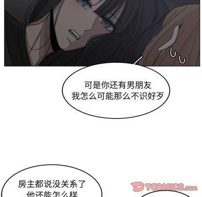 同人漫画全集h韩漫全集-第15话无删减无遮挡章节图片 