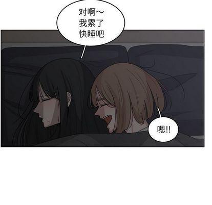 同人漫画全集h韩漫全集-第15话无删减无遮挡章节图片 