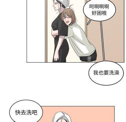同人漫画全集h韩漫全集-第15话无删减无遮挡章节图片 