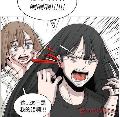 同人漫画全集h韩漫全集-第15话无删减无遮挡章节图片 