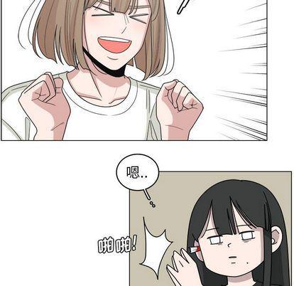 同人漫画全集h韩漫全集-第15话无删减无遮挡章节图片 