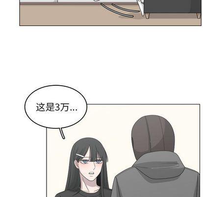 同人漫画全集h韩漫全集-第15话无删减无遮挡章节图片 