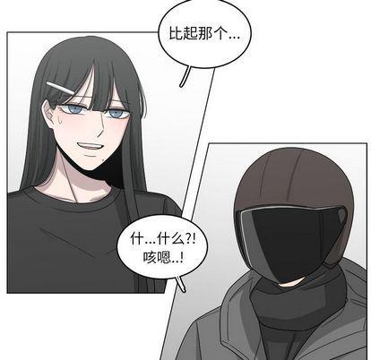 同人漫画全集h韩漫全集-第15话无删减无遮挡章节图片 