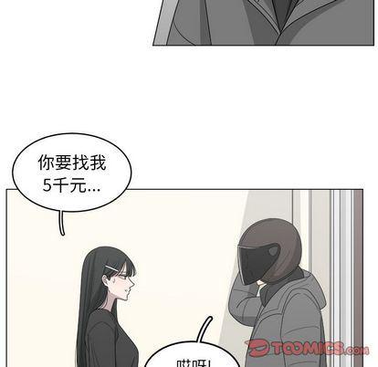 同人漫画全集h韩漫全集-第15话无删减无遮挡章节图片 