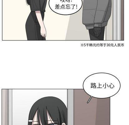同人漫画全集h韩漫全集-第15话无删减无遮挡章节图片 