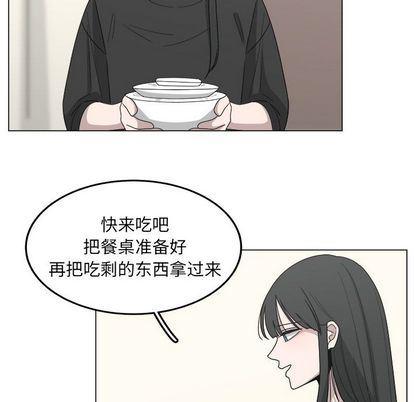 同人漫画全集h韩漫全集-第15话无删减无遮挡章节图片 