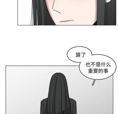 同人漫画全集h韩漫全集-第15话无删减无遮挡章节图片 