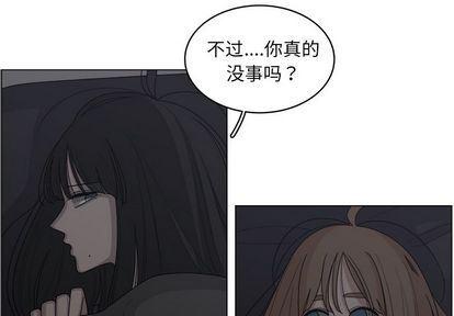 同人漫画全集h韩漫全集-第15话无删减无遮挡章节图片 