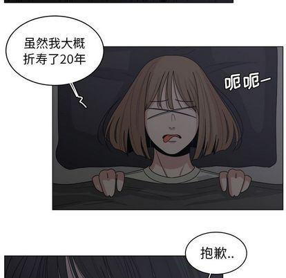 同人漫画全集h韩漫全集-第15话无删减无遮挡章节图片 