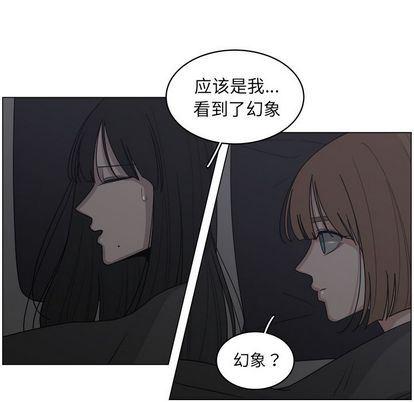 同人漫画全集h韩漫全集-第15话无删减无遮挡章节图片 