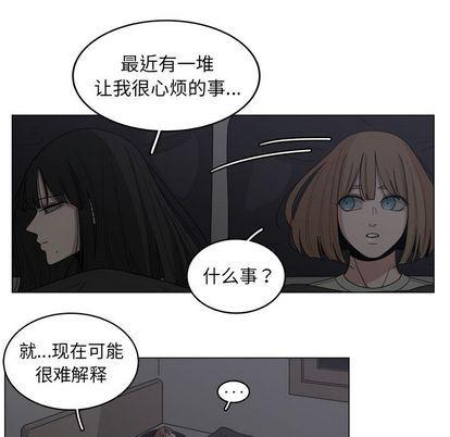 同人漫画全集h韩漫全集-第15话无删减无遮挡章节图片 